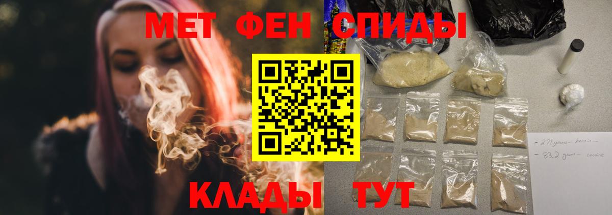 Тулун  АМФ  Вход с VPN  Amphetamine Розовый 