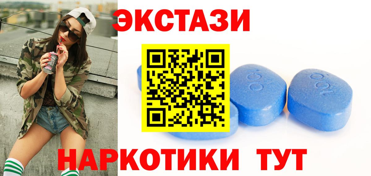 Марихуана  ГАШ  Тулун  Меф  Кодеин  Меф   Вход с VPN 