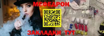 эйфоретик Можайск