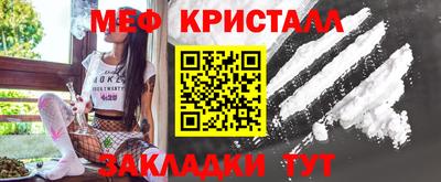 мескалин Нальчик