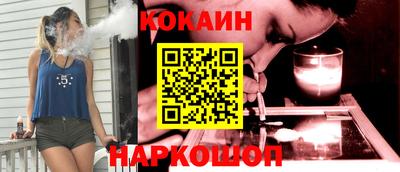 спайс Наро-Фоминск