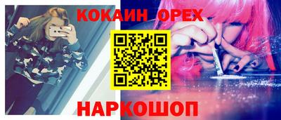 эйфоретик Можайск
