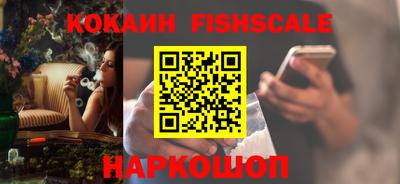 мескалин Нальчик
