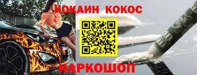 соль курить ск Можга