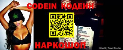 эйфоретик Можайск
