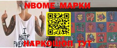 мескалин Нальчик