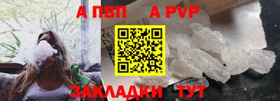эйфоретик Можайск