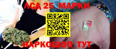 мескалин Нальчик