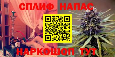 Альфа ПВП Нарткала