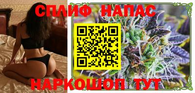 эйфоретик Можайск