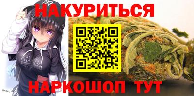 эйфоретик Можайск