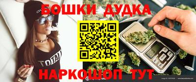 эйфоретик Можайск