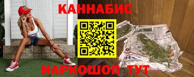 спайс Наро-Фоминск