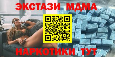 эйфоретик Можайск