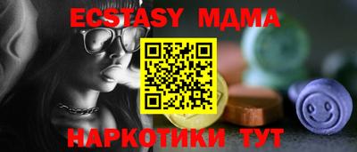 MDMA Моздок