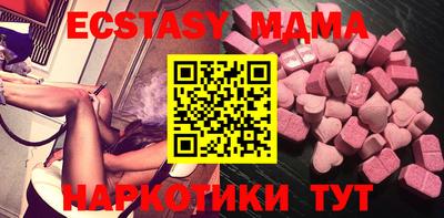 эйфоретик Можайск