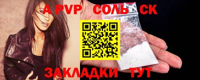 MDMA Моздок