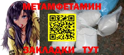 Альфа ПВП Нарткала