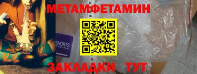 эйфоретик Можайск