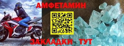 соль курить ск Можга