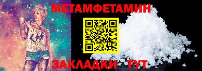 соль курить ск Можга
