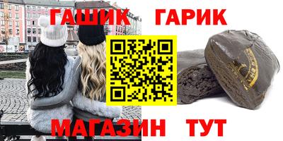 соль курить ск Можга