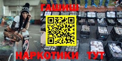 спайс Наро-Фоминск