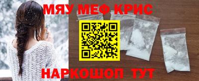 соль курить ск Можга