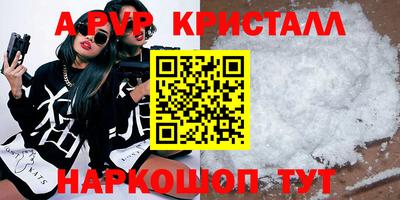 соль курить ск Можга