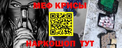 эйфоретик Можайск