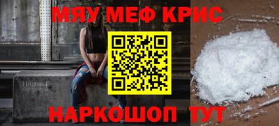 эйфоретик Можайск
