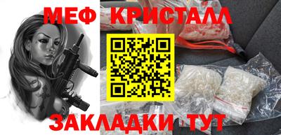 соль курить ск Можга