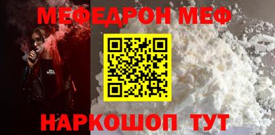 соль курить ск Можга