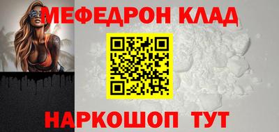 MDMA Моздок