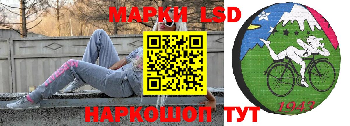Лсд 25 экстази кислота  ЛСД экстази ecstasy  LSD-25 экстази  Тулун  Вход с VPN 