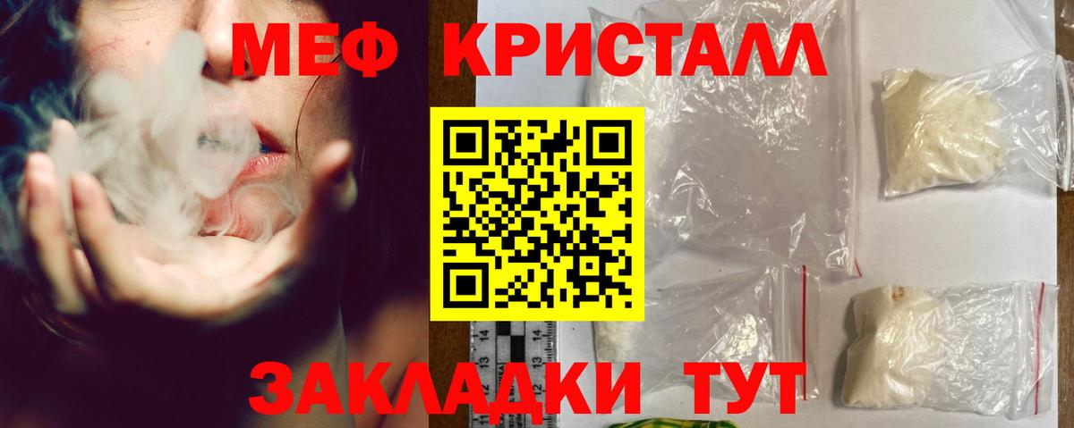 МЕФ Тулун