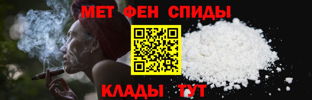 Метамфетамин витя  МЕТАМФЕТАМИН  Метамфетамин витя  Тулун  Вход с VPN 