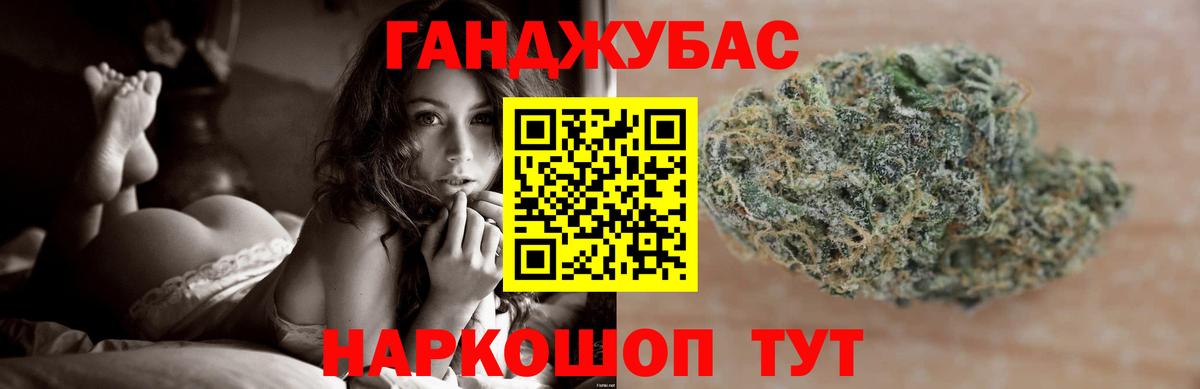 Марихуана Amnesia  Бошки марихуана семена  Вход с VPN  Каннабис Bruce Banner  Тулун 